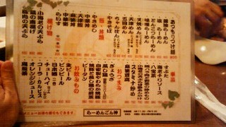 201103282044000.jpg