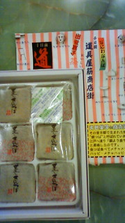 201204061627000.jpg