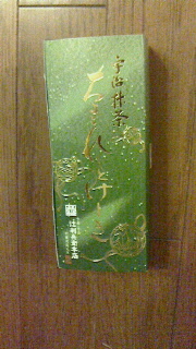 2013020715180000.jpg