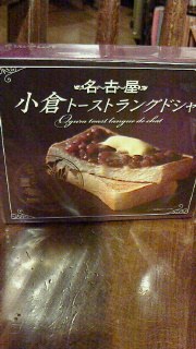 2013031223060000.jpg